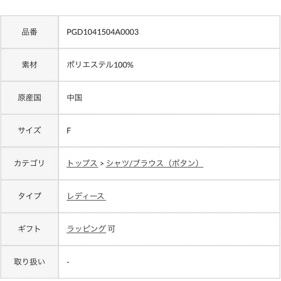 8번째 상품 이미지