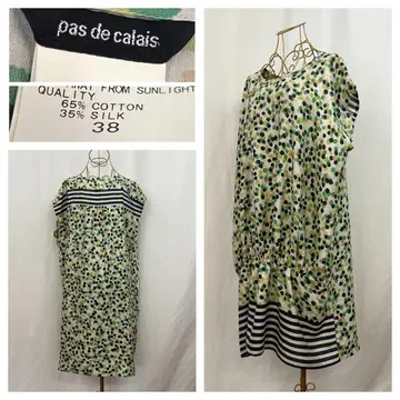pas de calais 코튼 실크 원피스 튜닉