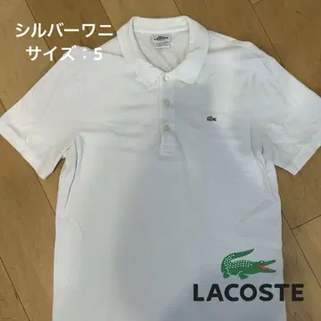 LACOSTE 라코스테 피케 셔츠 실버 악어 화이트