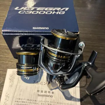 알테그라 C3000HG