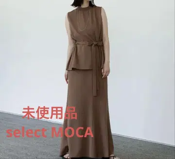 select MOCA 셀렉트 모카 셋업 타이트 스커트 브라운