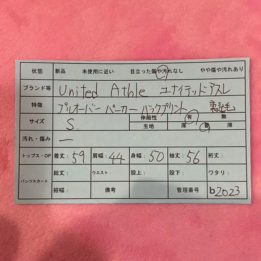 10번째 상품 이미지