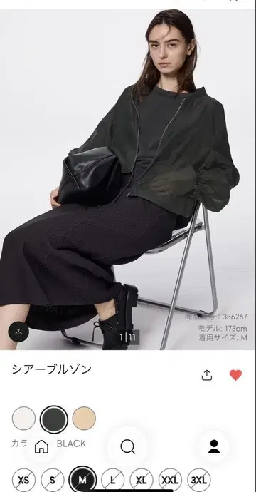 지유 시어 블루종 블랙 M 사이즈 완판템