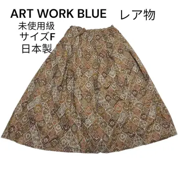 미사용급 ART WORK BLUE 플레어 턱 롱 스커트 사이즈 F 일본제