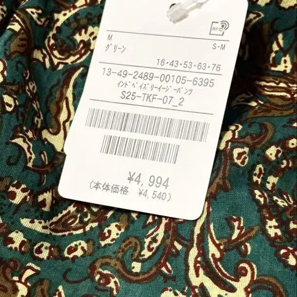 4번째 상품 이미지