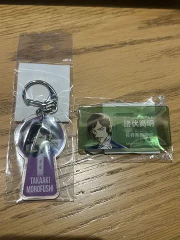 명탐정 코난 모로후쿠 타카아키 네임 배지 최애 캐릭터 참 키링