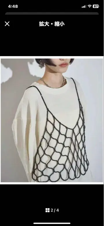 자용 비즈 뷔스티에 새상품