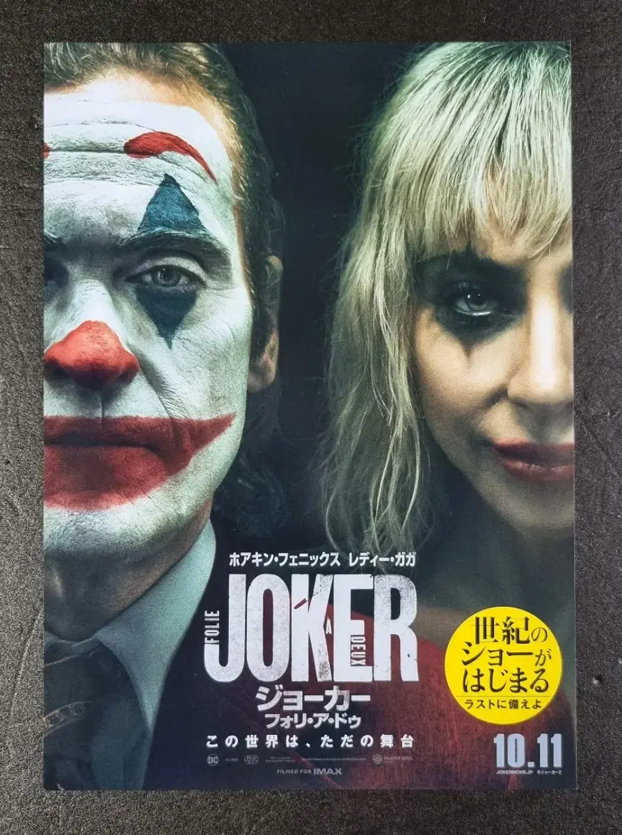 Folie à Joker Movie Hindi Online Girl Joker Fmovies Joaquin