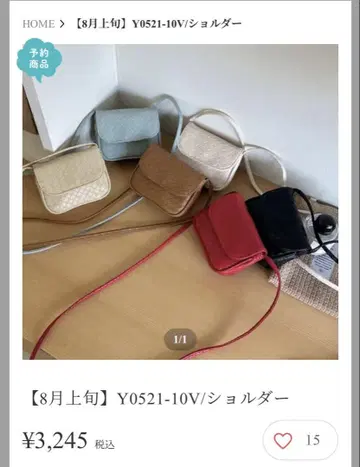 MAL 레레레 씨 배포 구매 미니 숄더 카멜