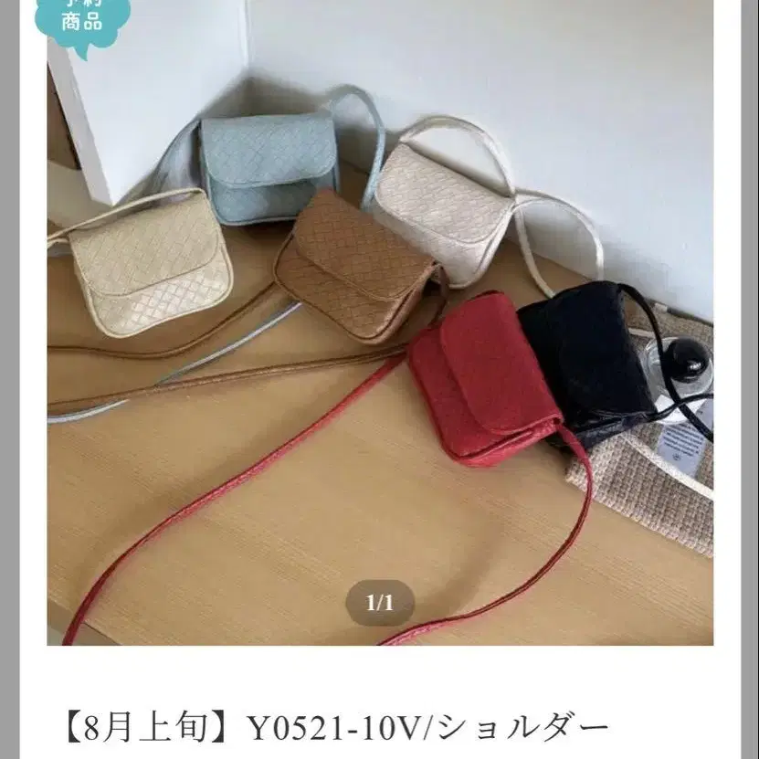 1번째 상품 이미지