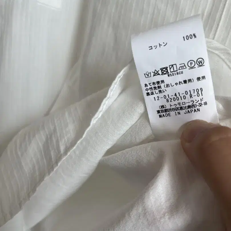 10번째 상품 이미지