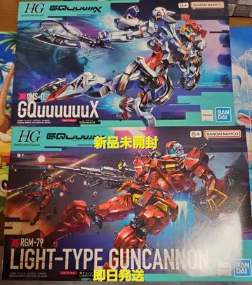 HG 경 캐논 지크 액스