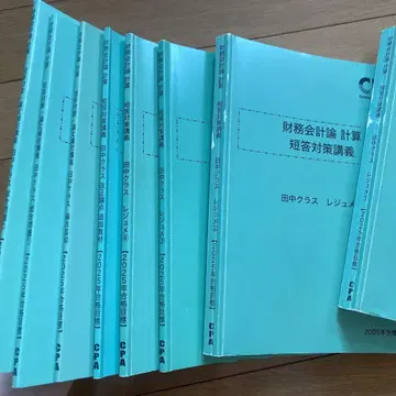 재무회계론 계산 단답 대책 강의 2025 합격 목표