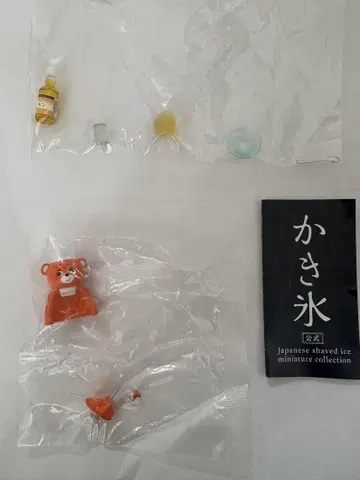 빙수 미니어처 컬렉션 가챠 타이거 마법병 오렌지 키로짱 1개
