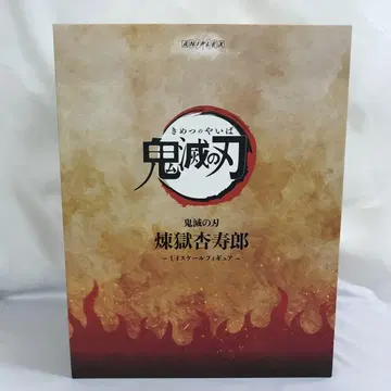 렌고쿠 쿄쥬로 '귀멸의 칼날' 1/4