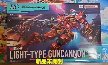 HG 경 캐논