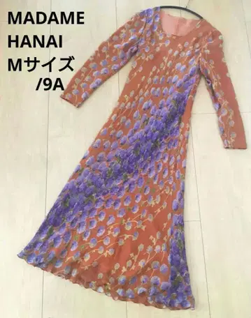 MADAME HANAI 하나이 유키코 긴팔 꽃무늬 롱 원피스 M