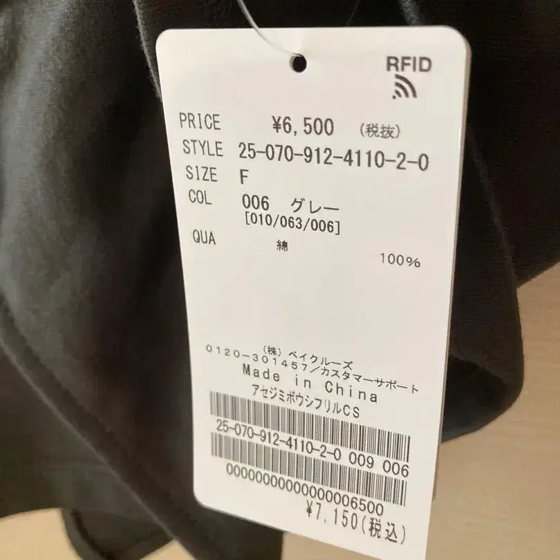 6번째 상품 이미지