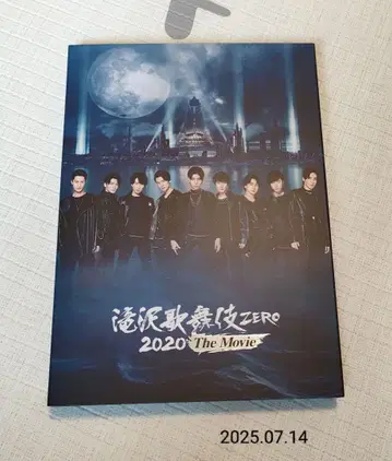 타키자와 가부키 ZERO 2020 The Movie DVD