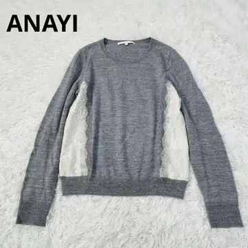 ANAYI 아나이 니트 레이스 그레이 스웨터