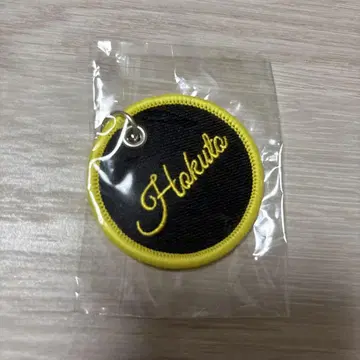 요시노 키타토키 자수 네임 키링