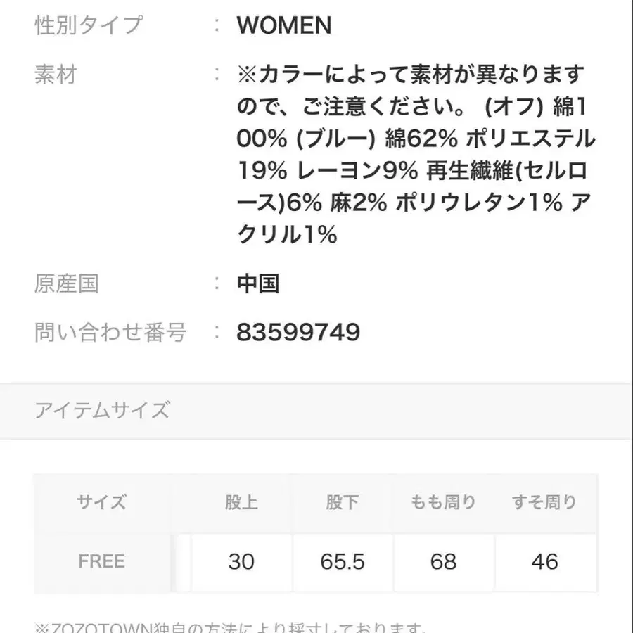 10번째 상품 이미지