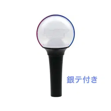 킹프리 ReERA 응원봉