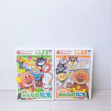 호빵맨 모두의 하루 DVD