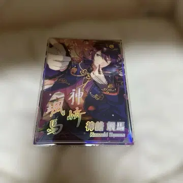앙스타 카미사키 소마 포트레이트