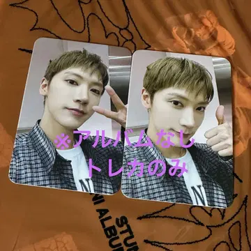 STUNNER 텐 영통 트레카