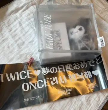 TWICE READY TO BE SPECIAL 닛산 업그레이드 혜택