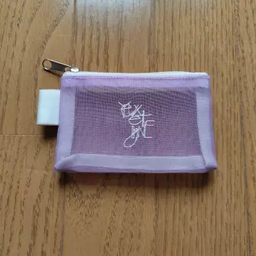 Yuex et ligne 유에르뉴 파우치