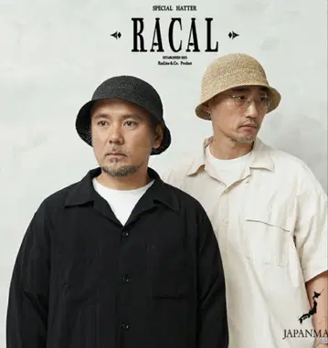 RACAL 라칼 종이 섬유 니트 튤립 모자