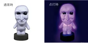 파랑 도깨기 룸 라이트 받침대 포함