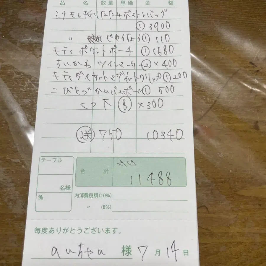 4번째 상품 이미지