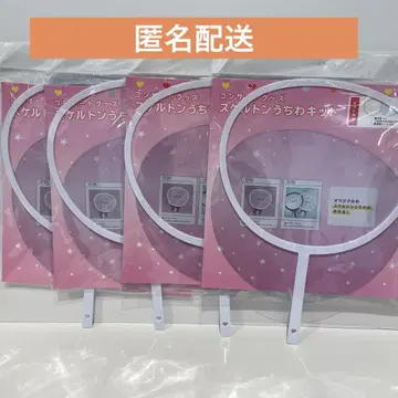 세리아 seria 스켈레톤 부채 키트 화이트 여름 축제 4개 세트