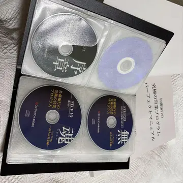 영업 프로그램 CD & DVD 23장 세트