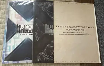 헌터 헌터 팜플렛