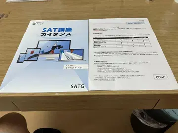 SAT 위험물 4종 DVD 강좌
