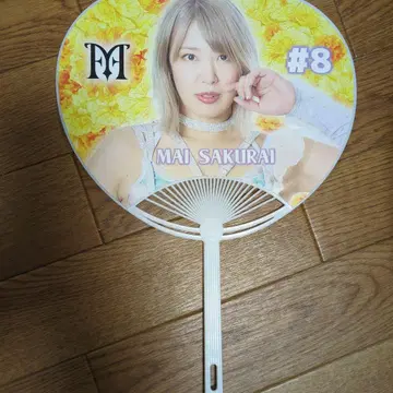 마리 골드 회장에서만 판매되는 부채 사쿠라이 마이