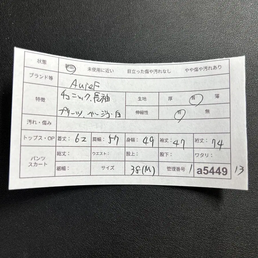 11번째 상품 이미지