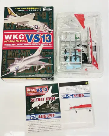 에프토이즈 윙 키트 컬렉션 VS13 시크릿 MiG-21F