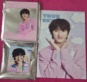 유아스카 Your Sky 팝업 쿵