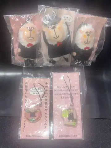안심 세메 도쿄 해상 일동 캐릭터 3종 세트와 스트랩 2개