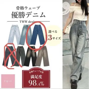 TWW 데님 S/M 딥 네이비