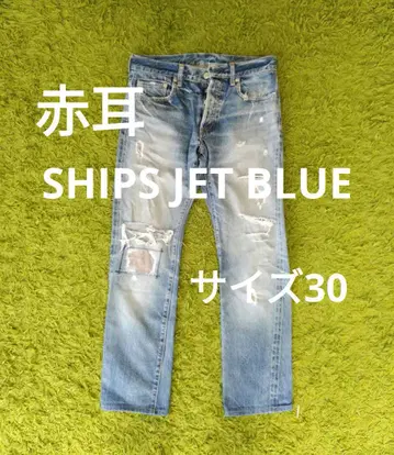 SHIPS 데미지 데님 청바지 빨간색 귀