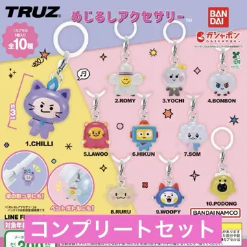 TRUZ 메지루시 액세서리 가챠 컴프
