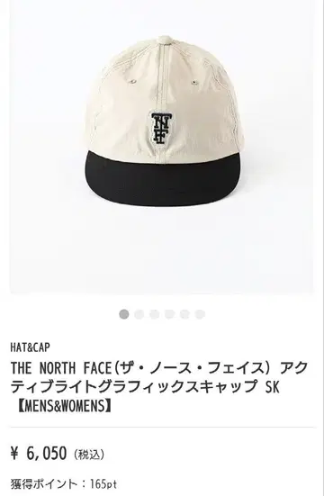 THE NORTH FACE 액티브 라이트 그래픽 캡 SK