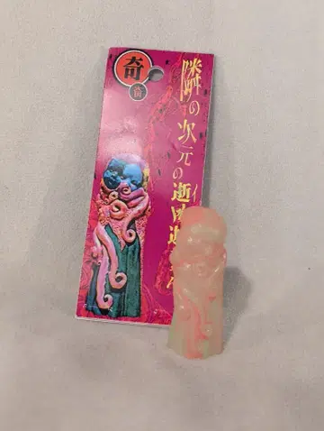 키키 옆 차원의 시류카짱