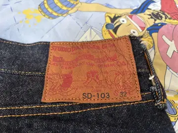 STUDIO D'ARTISAN SD-103 32 사이즈 다크 블루 데님